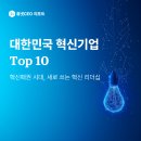 한국기업가정신기술원 이미지