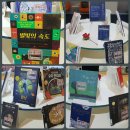 보름달작은도서관 이미지