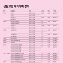 마음 쉼, 프랑스 자수 이미지