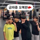용인대 SM복싱클럽 사우점 이미지