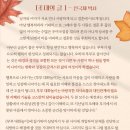 청소년과 놀이문화연구소