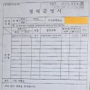 대구교육대학교 교육대학원 이미지