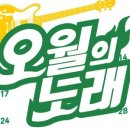 달노래광장 이미지