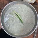 연당 | 청주 복대동 맛집 &#39;연당&#39; 순두부찌개 콩국수 후기