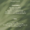 소소한요가