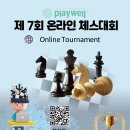 플레이웰 이미지