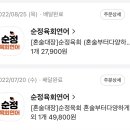 순정육회연어 네이버블로그