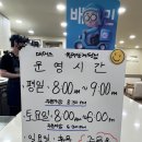 원주 우산동 행정복지센터 이미지