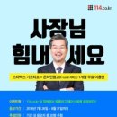 법무사심은경사무소