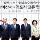자유로헬스케어