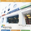 호산나서버스 네이버블로그