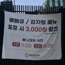 뼈다귀연구소 이미지
