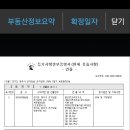 경충대로 이미지