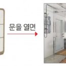 워커힐 인천공항환승호텔 이미지