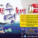 덕포 펭귄 이미지