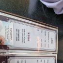 황궁테라피 - 구리시 경춘로 180 | 양평마사지 여행 마무리로 다녀온 황궁약손테라피 진짜 시원했던 후기
