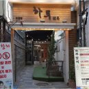 하루참치 수영점 이미지