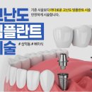 연세이로운치과의원 이미지