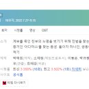 대경맨홀 | [미니드라마] 523. 아다마스 2022년 16부작 완결 TVN 최태강 작가