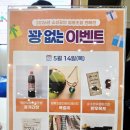 일산 킨텍스 메가쇼 &amp; 트래블쇼 2026 첫날 방문후기｜주차팁·오픈시간·이벤트 총정리