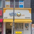 앙호두 광주1호 첨단지구점 | 광주 답례품 호두과자 맛집 앙호두 광주1호첨단지구점 포장 후기