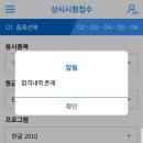 스낵영어_중고급회화에 바로 통하는 쉬운 문법 [상편] | 워드프로세서 1급 실기 독학 후기 :D(결과미리보기 방법 !)