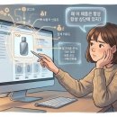 SJ글로벌 | [공지] [SJ-GLOBAL] "이 상품은 왜 항상 위에 있을까?"