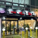 금곡5통(양골) | 수원곱창전골 맛집 호매실 한제소곱창전골 수원금곡점 후기