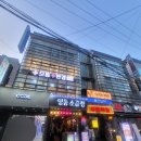 으뜸플러스 강남신사점 | 신사역 안경 으뜸플러스안경 강남신사점