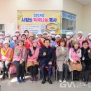 여성자원봉사대 (상락원) 이미지