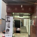 에이쓰리(A3) | [성수 남자머리 잘하는곳] 에이쓰리맨즈헤어 성수점