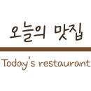 장충동왕족발보쌈연수동 이미지