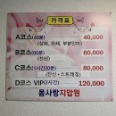 엄마안마원 이미지