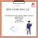 (주)경동원
