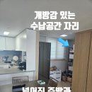 운정산내공인중개사사무소 이미지