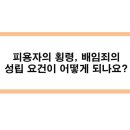 변호사조민석법률사무소 이미지