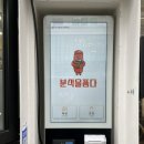 분식을품다 - 강남구 역삼로 409 | 분식을품다