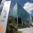 수성구립고산도서관 이미지