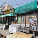 서산동 연희네 슈퍼 주변 | 목포 시화골목 연희네슈퍼 | 10분 코스 , 근처 스타벅스까지 뚜벅이 여행