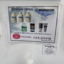 제이엔코 | 광주 타임뷰티 브라질리언왁싱 후기