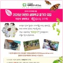 초록발자국 이미지