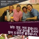 무한장어 네이버블로그
