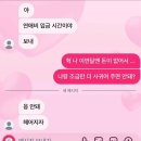 이마트24진주보건대1호점 | 7월달 일을 내가 어 떻 게 기억하냐고