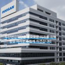 연강 | 두산연강재단 장학금 서류 탈락 후기