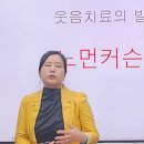 경남창원마산 시니어케어통합자격증과정 실버체조 노인건강운동 실버놀이 실버인지 이미지