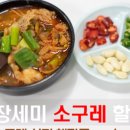 할매선지국 이미지