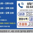 광명역새빛내과의원 이미지