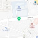 내혜홀공인중개사사무소 이미지