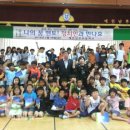 예천남부초등학교 이미지