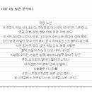 체리쉬투어 이미지